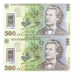 Bancnote servetele 500 lei